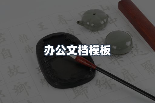 日文电子书系列
